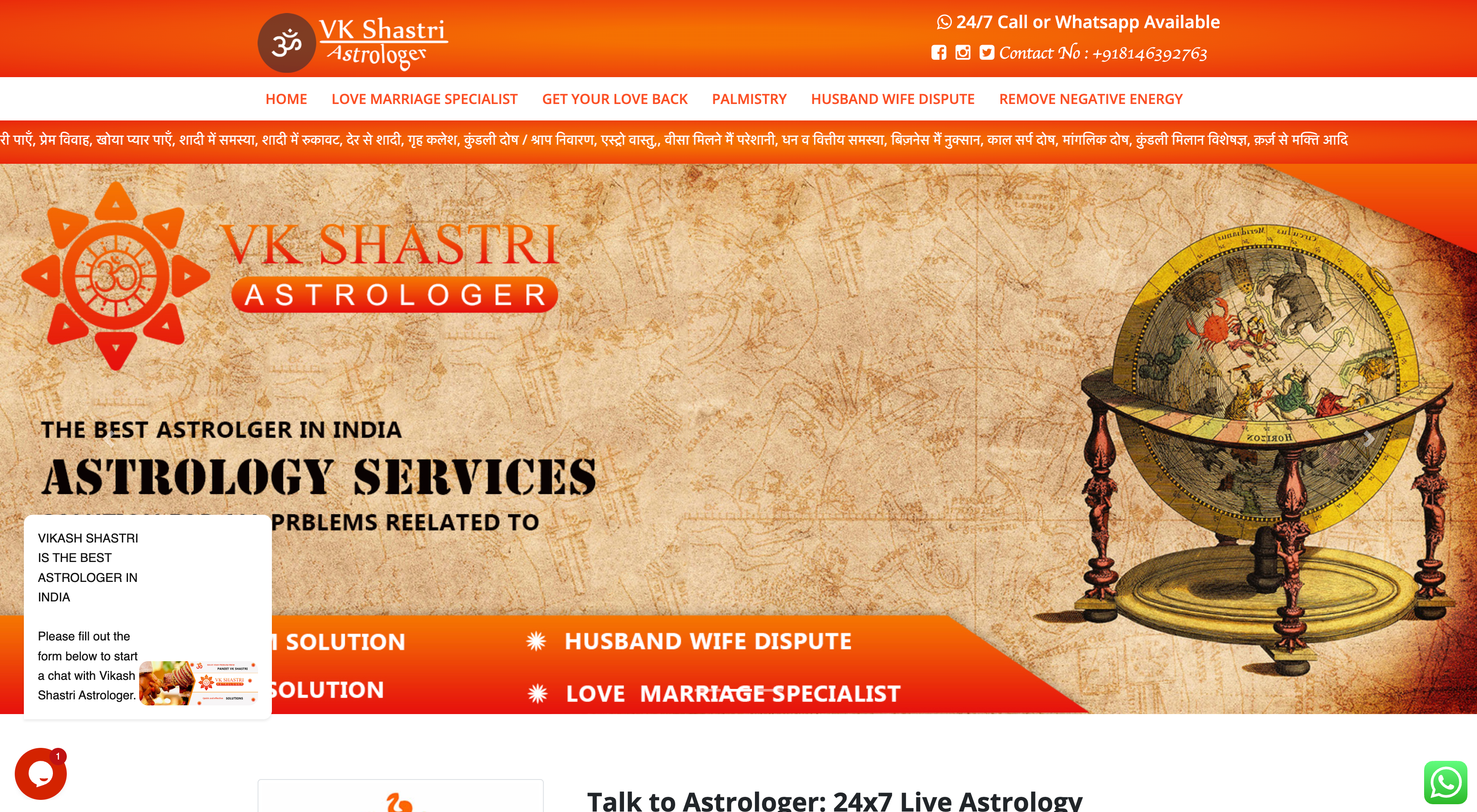 Vikash Shastri Acharya - Astro